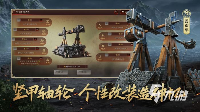 三国志战略版礼包码2022最新4月 三国志战略版兑换码盘点