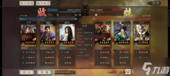 《三国志战略版》月卡党阵容推荐 月卡党怎么配将