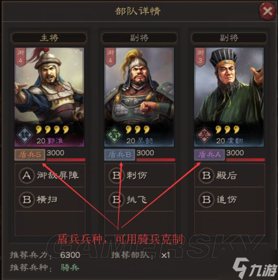 《三国志战略版》打地攻略 怎么提升打的速度