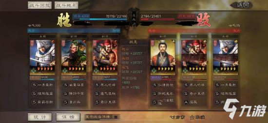 三国志战略版五虎枪怎么玩 五虎枪阵容战法搭配