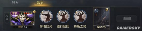 率土之滨平民法刀队分享 群甲鱼刘表朱儁阵容