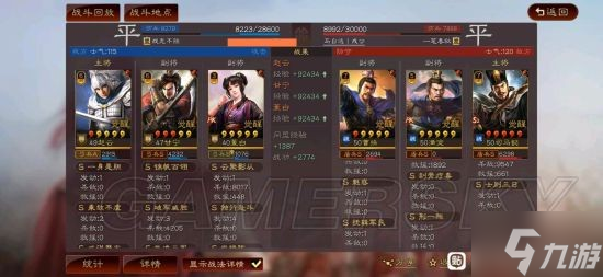 《三国志战略版》董白群弓阵容测试 董白怎么玩