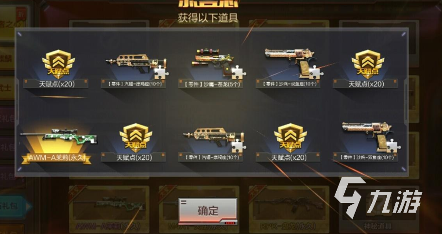 CF手游沙海活城全金卡哪些值得刷 沙海活城全金卡活动攻略
