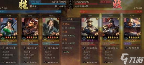 《三国志战略版》姬关枪开荒阵容解析 姬关枪开荒怎么玩