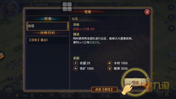 率土之滨