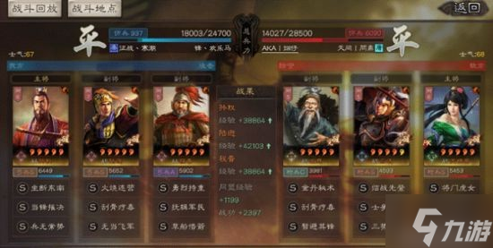 《三国志战略版》关银屏乐进三势枪武将搭配分享 关乐枪怎么玩