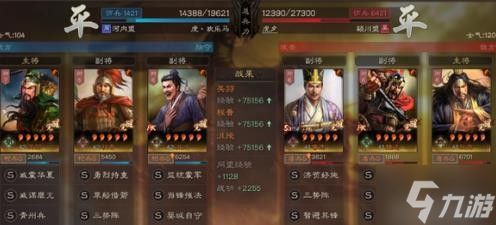 《三国志战略版》三势关羽武将搭配分享