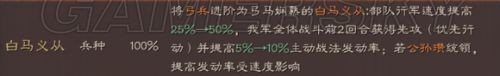 《三国志战略版》虎臣弓阵容攻略 虎臣弓怎么玩