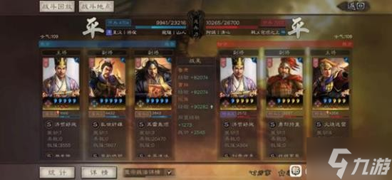 《三国志战略版》张角潜龙阵阵容搭配攻略 鲁肃曹操张角组