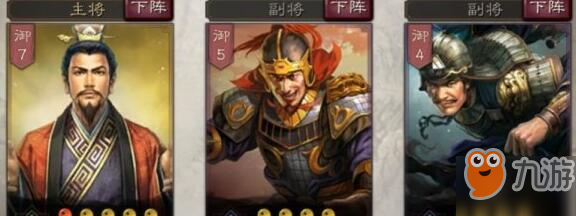 三国志战略版刘备如何搭配效果最好