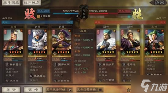 《三国志战略版》潜龙阵队伍推荐 贾诩赵云SP朱儁