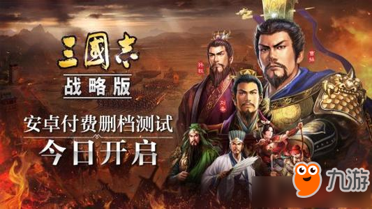 《三国志战略版》征兵需要停止吗