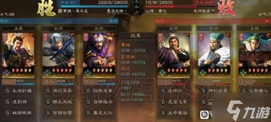 《三国志战略版》最强虎豹骑阵容盘点 虎豹骑阵容推荐