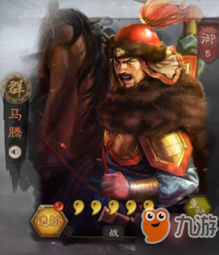 三国志战略版马腾战法阵容选择详解
