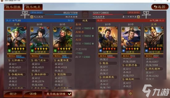 《三国志战略版》绿帽骑阵容搭配分享