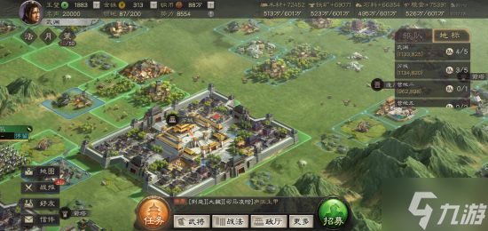 《三国志战略版》分城攻略 分城有什么作用
