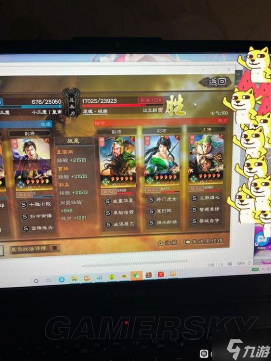 《三国志战略版》蜀骑阵容搭配分享 最强开荒阵容