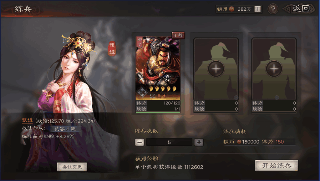 QQ截图20191012202933.png
