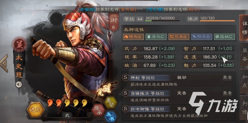 三国志战略版武将排行汇总2022 最强武将盘点