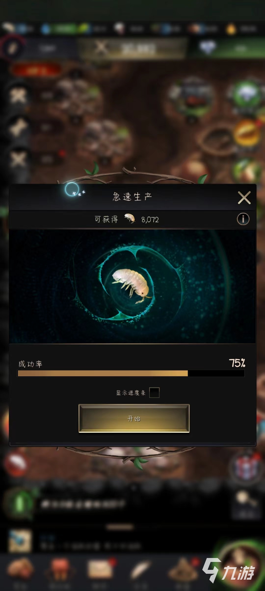 小小蚁国资源有哪些 速刷资源技巧分享