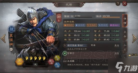 《三国志战略版》开荒阵容分享 2022最新开荒阵容一览