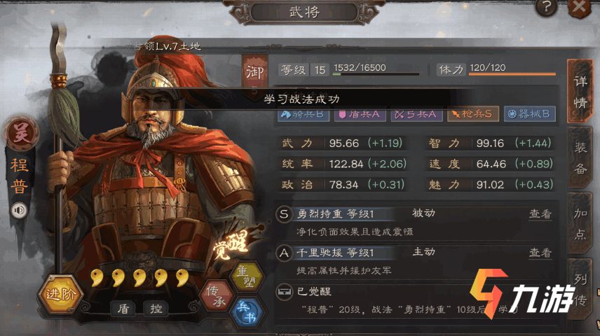 附件1597651015.png