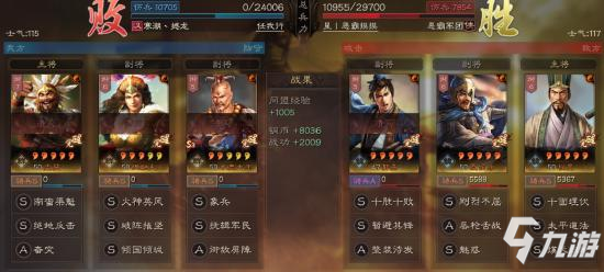 三国志战略版象兵队怎么玩 象兵队技能战法搭配