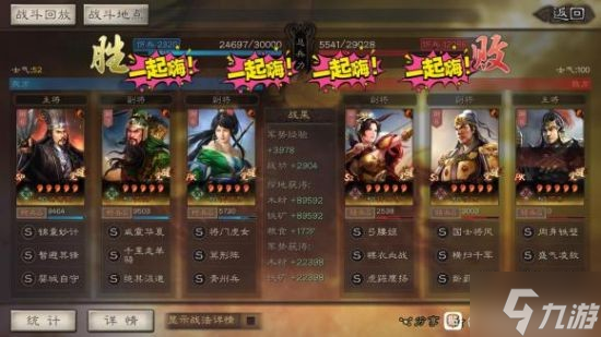 《三国志战略版》关羽父女枪阵容分享 SP诸葛亮关银屏关羽