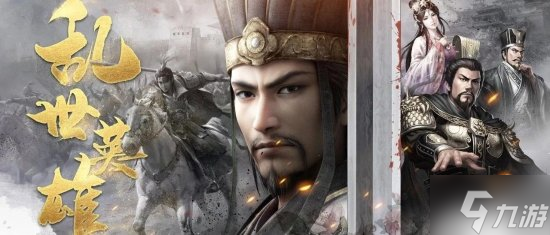 《三国志战略版》虎臣弓及虎臣骑武将战法分析