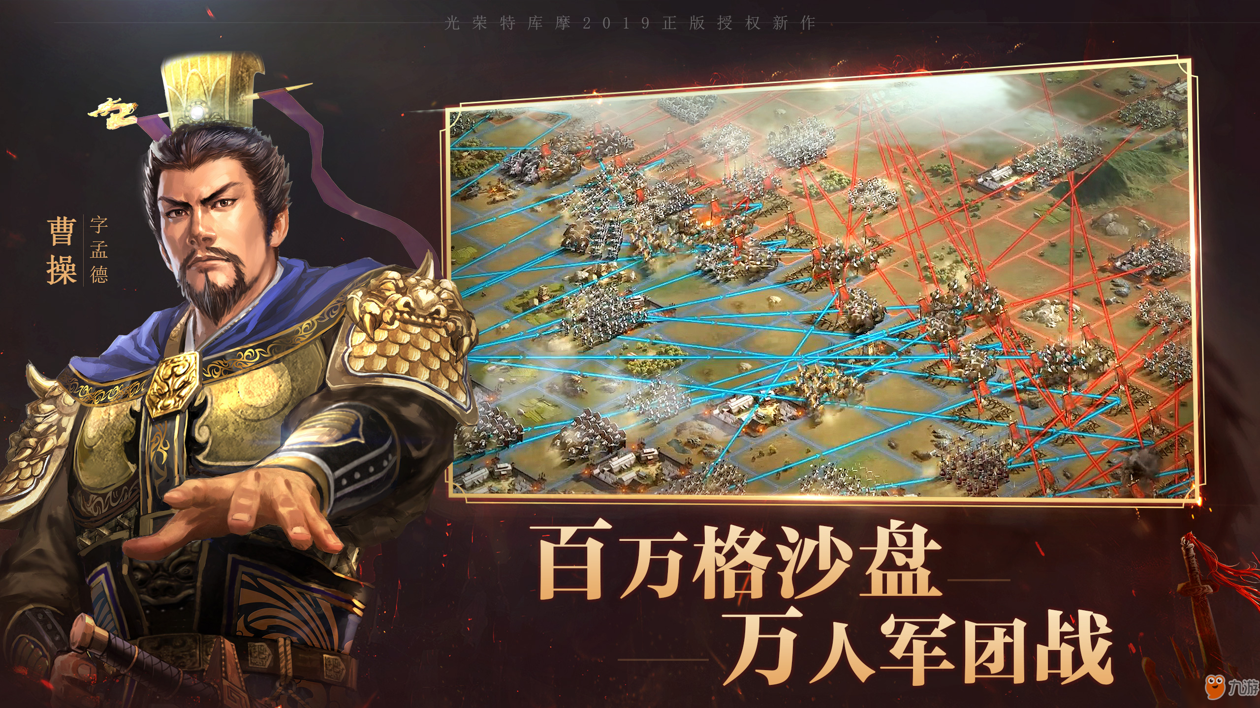 三国志战略版曹丕怎么玩_曹丕玩法技巧一览
