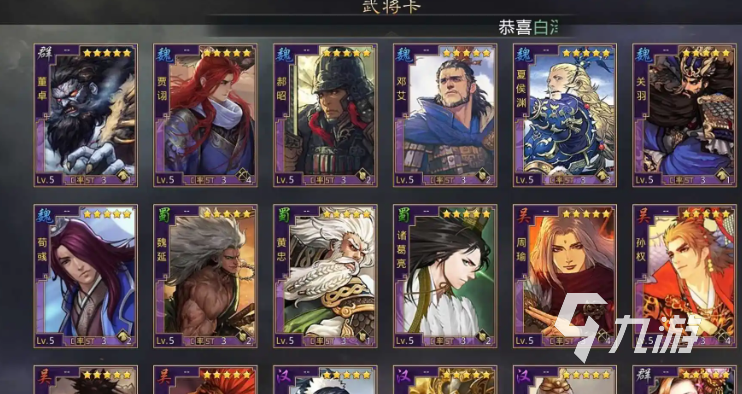 率土之滨庆典卡包武将有哪些 七周年庆典卡包武将值得抽吗