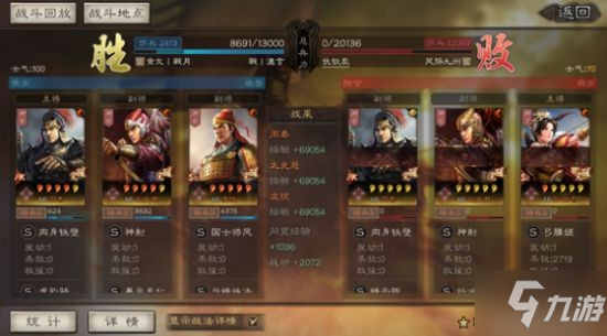 《三国志战略版》太史慈碰瓷骑兵队阵容分享
