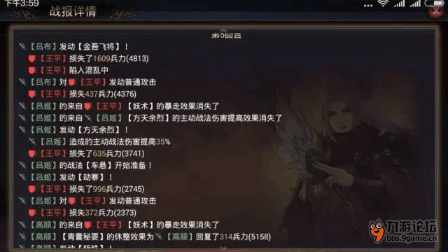 图8.png