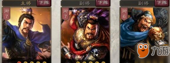 三国志战略版曹操玩法战法推荐