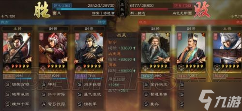 《三国志战略版》虎臣弓阵容攻略 虎臣弓怎么玩