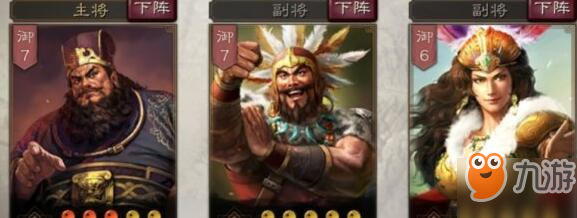 三国志战略版董卓战法攻略详解
