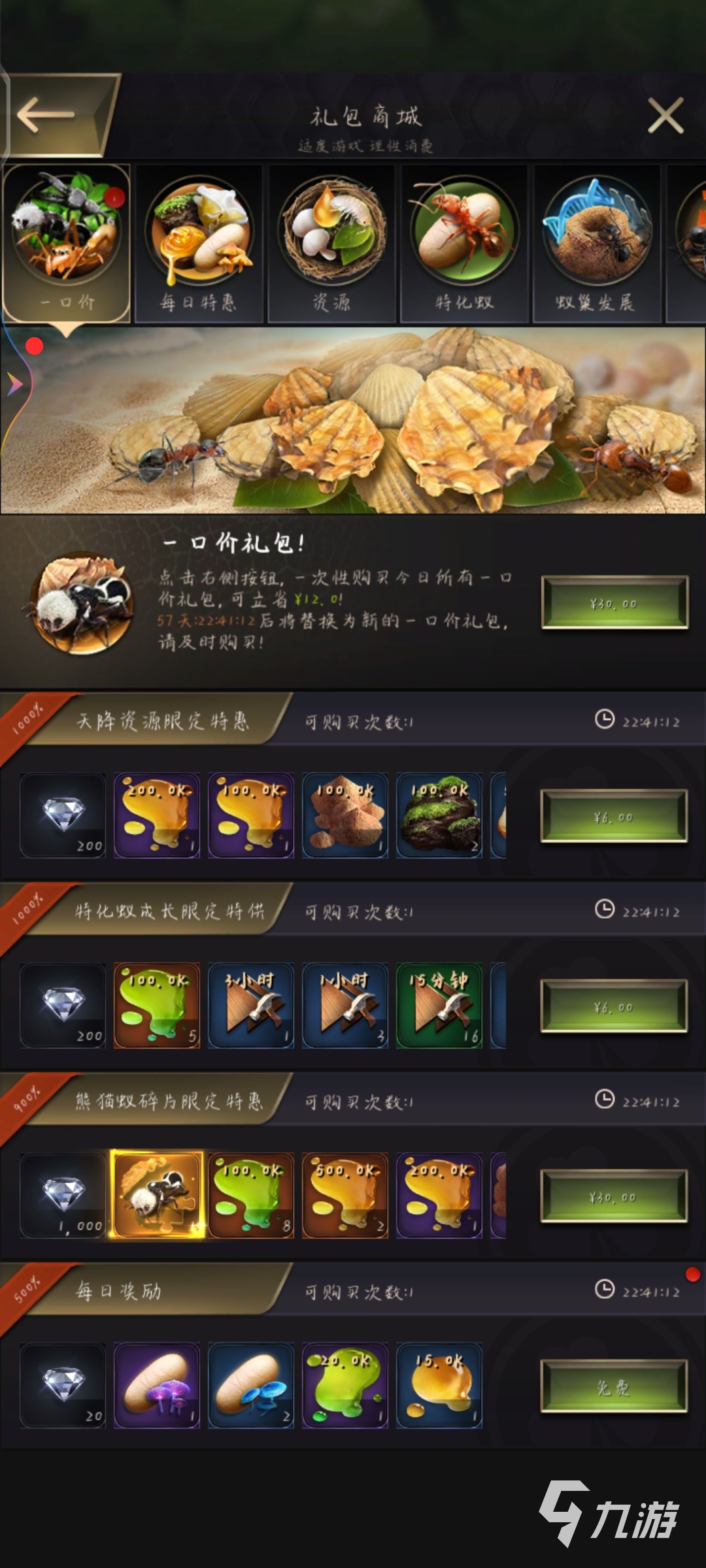 小小蚁国超级工蚁值得买吗 超级工蚁性价比分析