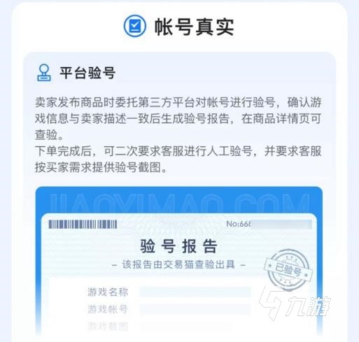 小小蚁国账号交易平台哪个更好 可以靠谱买小小蚁国账号的平台推荐