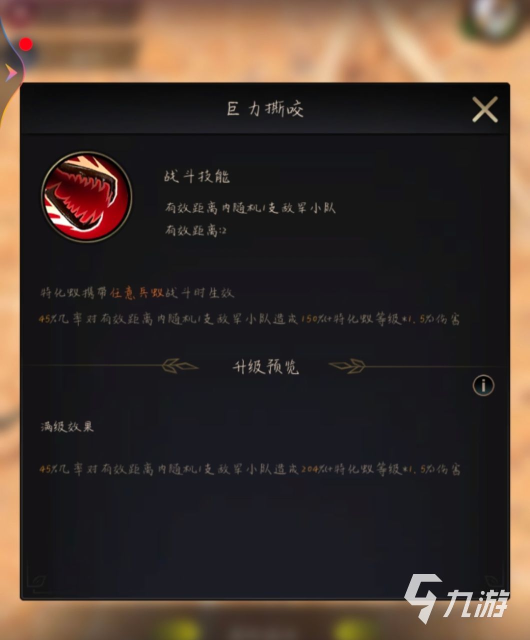 小小蚁国黑色猛蚁值得培养吗 黑甲猛蚁强度分析