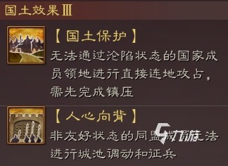 三国志战略版s12剧本攻略 S12新剧本玩法详解