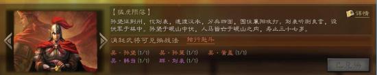 三国志战略版魏骑怎么玩 魏骑阵容攻略