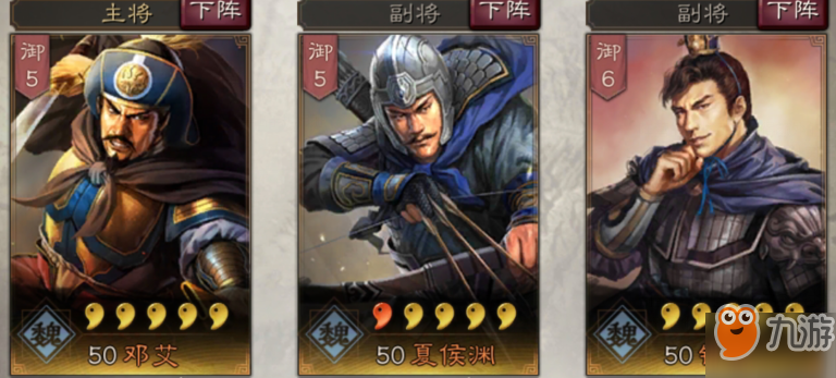 三国志战略版钟会怎么搭配组合