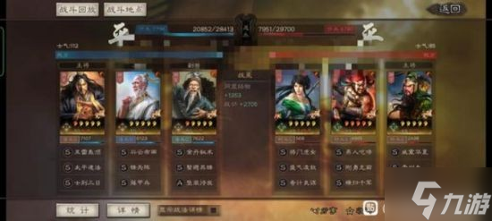 《三国志战略版》月卡党阵容推荐 月卡党怎么配将