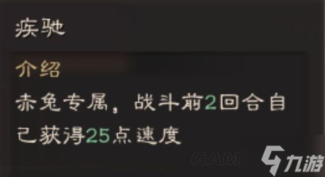 《三国志战略版》虎臣弓阵容攻略 虎臣弓怎么玩