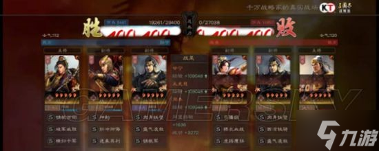 《三国志战略版》虎臣弓及虎臣骑战法搭配推荐