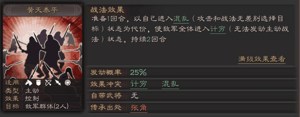 黄天.png