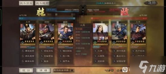 《三国志战略版》月卡党阵容推荐 月卡党怎么配将