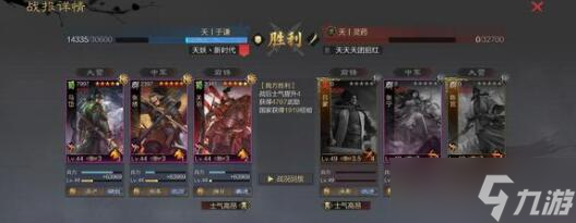 《率土之滨》兑换码礼包码2023大全
