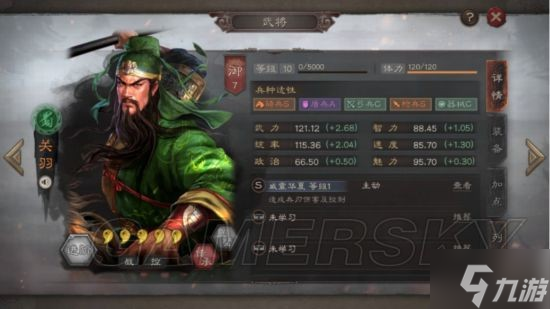 《三国志战略版》2022年最强平民阵容分享 平民阵容怎么搭配