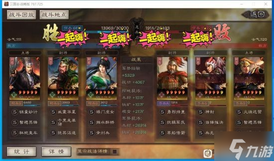 《三国志战略版》关羽父女枪阵容分享 SP诸葛亮关银屏关羽